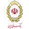 آرم بانک ملی ایران