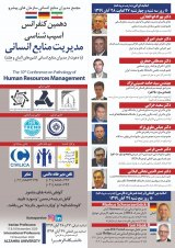 پوستر