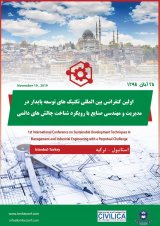 پوستر
