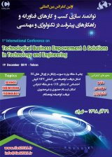 پوستر