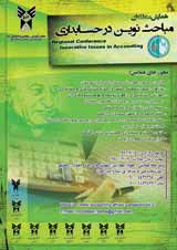 پوستر
