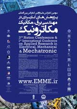 پوستر