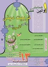 پوستر
