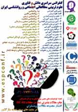 پوستر
