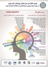 پوستر