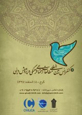 پوستر
