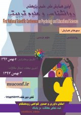 پوستر