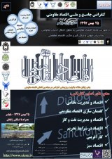 پوستر