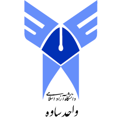 آرم دانشگاه آزاد اسلامی واحد ساوه