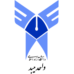آرم دانشگاه آزاد اسلامی واحد میبد