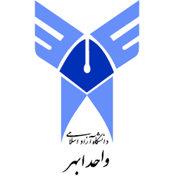 آرم دانشگاه آزاد اسلامی واحد ابهر